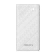 PHİLİPS DLP1710CW/62 BEYAZ 10000 MAH POWERBANK - 2