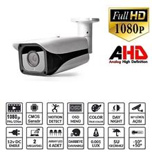 EZCOOL EZ-5525HD 2MP 2.8-12MM VF 4ARRAY LED AHD