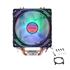 Frisby Fcl-F1336C 120Mm P6S Cpu Soğutucu